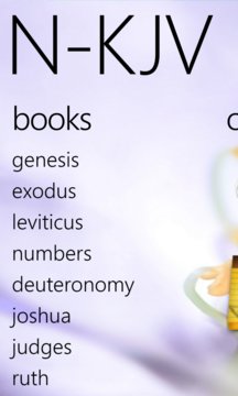 N-KJV Bible Screenshot Image