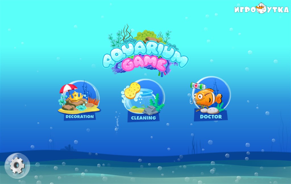 My Fish Tank Aquarium Screenshot Image #4