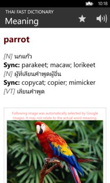 Thai Fast Dictionary Screenshot Image