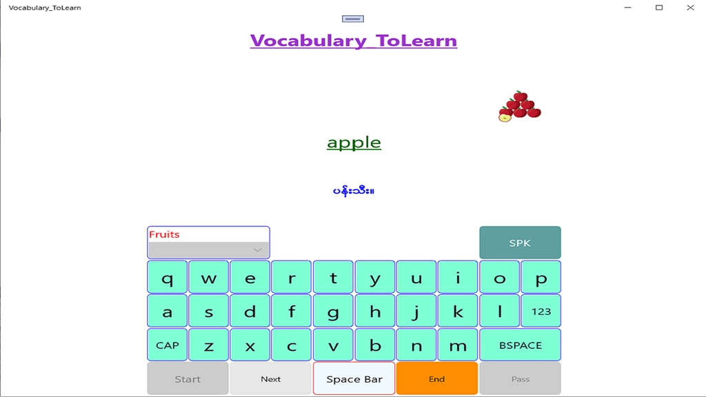 Vocabulary To Learn Screenshot Image #1