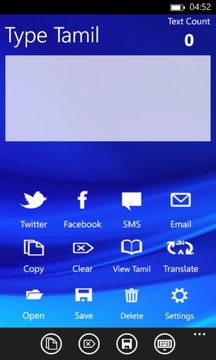 Type Tamil Screenshot Image