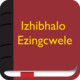 Xhosa Bible Icon Image