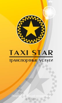 Taxi Star Tbilisi Screenshot Image