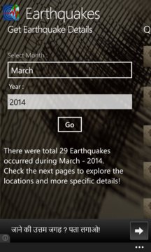 World Earthquakes Screenshot Image