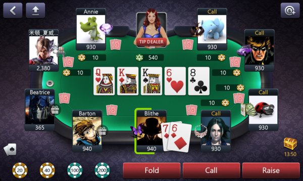 Texas HoldEm Poker App Screenshot 2