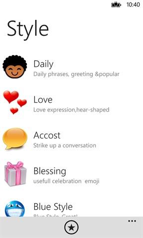 emoji keys chat Screenshot Image