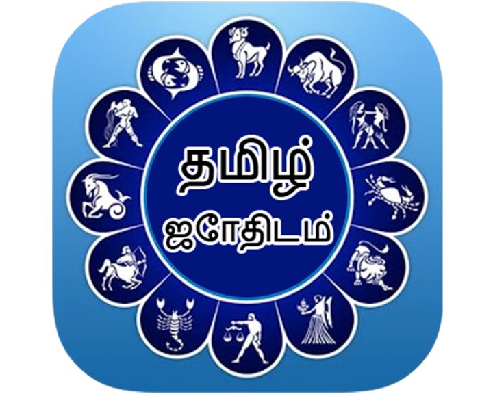 Tamil Astrology Image