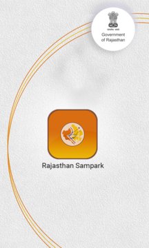 Rajasthan Sampark Screenshot Image