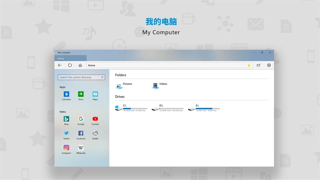 My Computer Screenshot Image