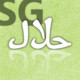 Halal@SG Icon Image