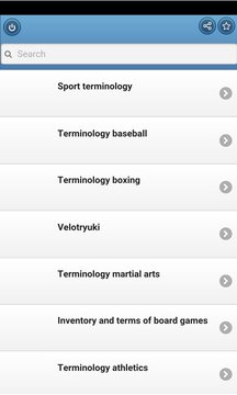 Sport Terminology Screenshot Image