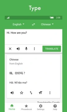 Modern Translate Screenshot Image