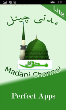 Madani Channel Live Screenshot Image