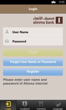 Alinma Bank Screenshot Image