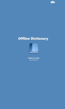 Offline Dictionary Screenshot Image
