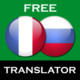Russian French Translator for Windows Phone