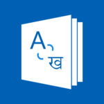 English To Marathi Dictionary 1.0.0.0 for Windows Phone