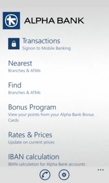 Alpha Bank Mobile Banking Screenshot Image