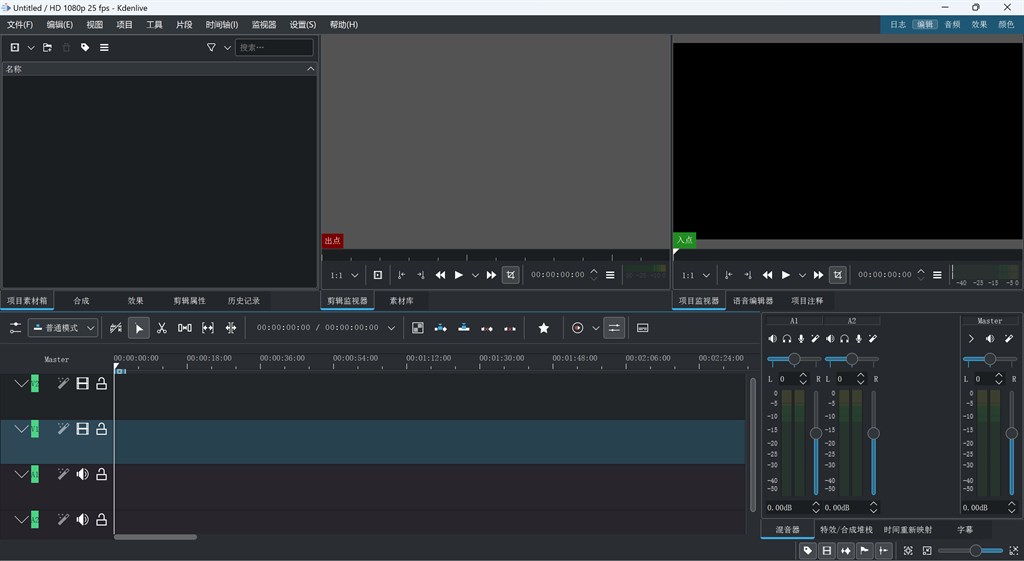 Kdle Video Editor Screenshot Image