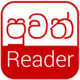 Puvath Reader Icon Image