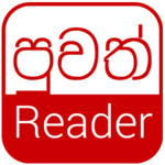 Puvath Reader Image