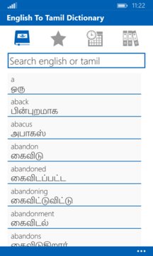 English To Tamil Dictionary Screenshot Image