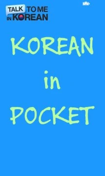 Pocket Korean
