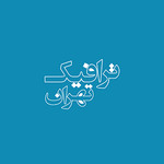 Tehran Control Image
