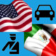 Mexico/US Border Wait Times Icon Image