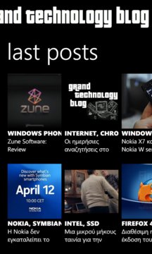 Grand Tech Blog Screenshot Image #5
