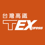 T-EX行動購票 Image
