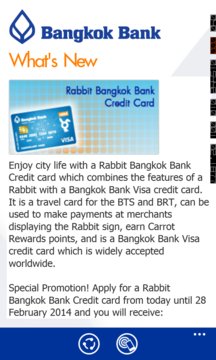 Bangkok Bank Screenshot Image