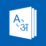 English To Hindi  Dictionary 1.0.0.1 for Windows Phone