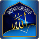 Asma ul Husna Icon Image