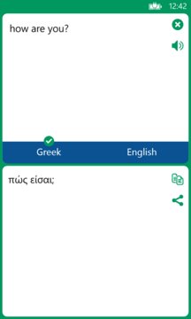 Greek English Translator Screenshot Image