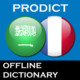 Arabic French dictionary ProDict Icon Image