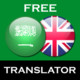 Arabic English Translator for Windows Phone
