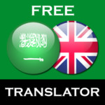 Arabic English Translator 2.1.0.0 for Windows Phone