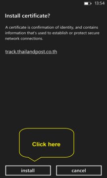 Track&Trace Screenshot Image