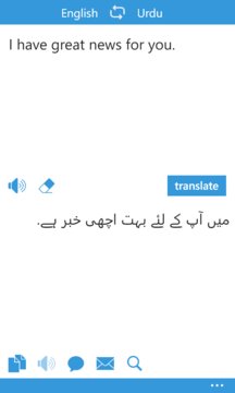 Urdu Translator Screenshot Image