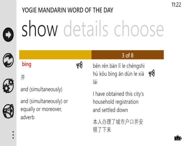 Yogie Mandarin Image