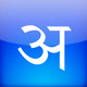 Type Hindi Icon Image