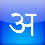 Type Hindi Image