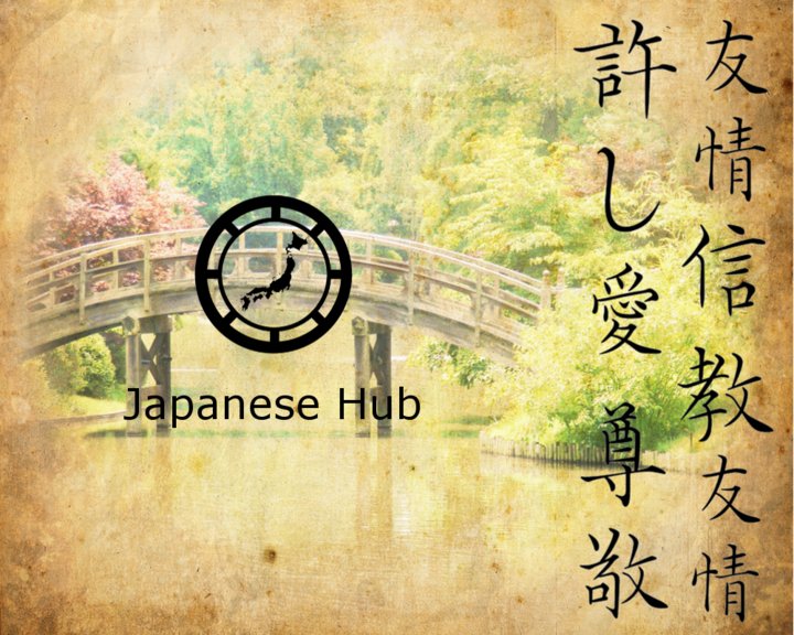 Japanese Hub Image