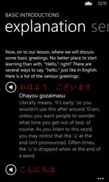 Japanese Hub Screenshot Image