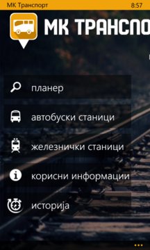 MK Transport Screenshot Image