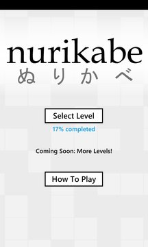 Nurikabe Screenshot Image