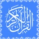 Quran Mobile Icon Image