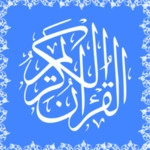 Quran Mobile Image