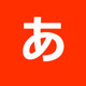 Alphabet Japonais Icon Image